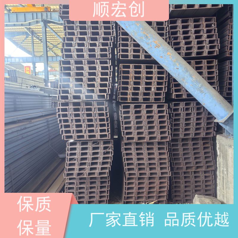 保亭县304槽钢  矿用槽钢批发 顺宏创钢铁