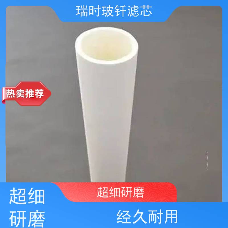 玻钎烧结滤芯（可清洗烧结滤芯）反复使用50次 环保省耗 商用净水设备高性价比之选