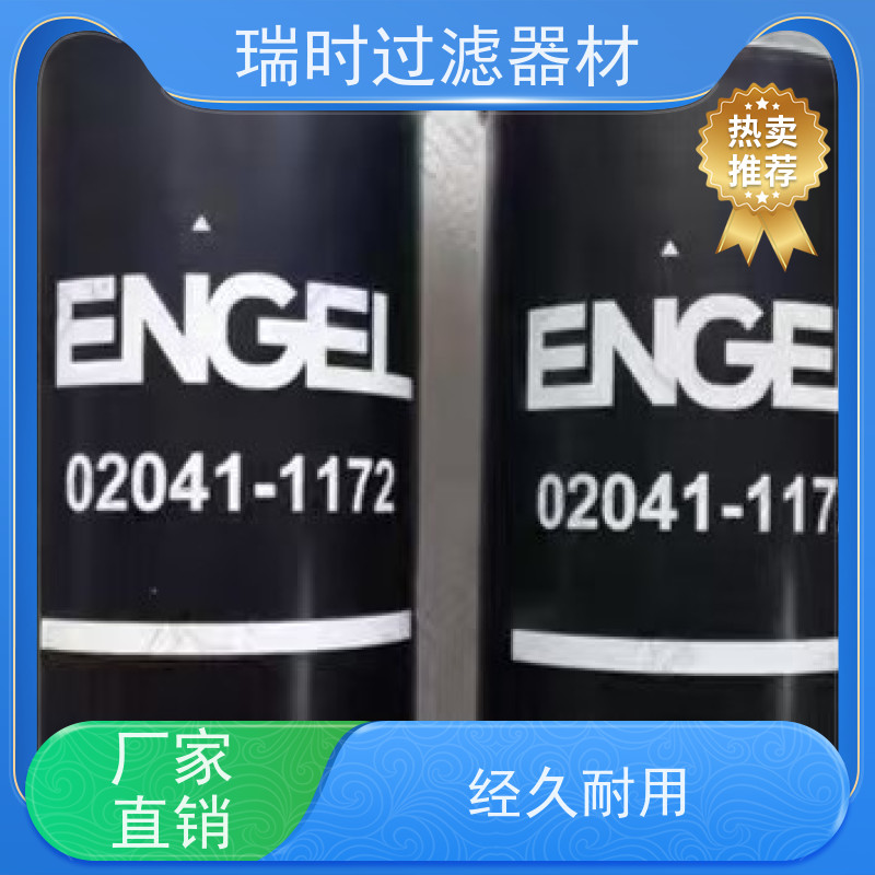 耐油滤芯（机油格）瑞时过滤硅胶止回阀设计 防漏油 越野车专用