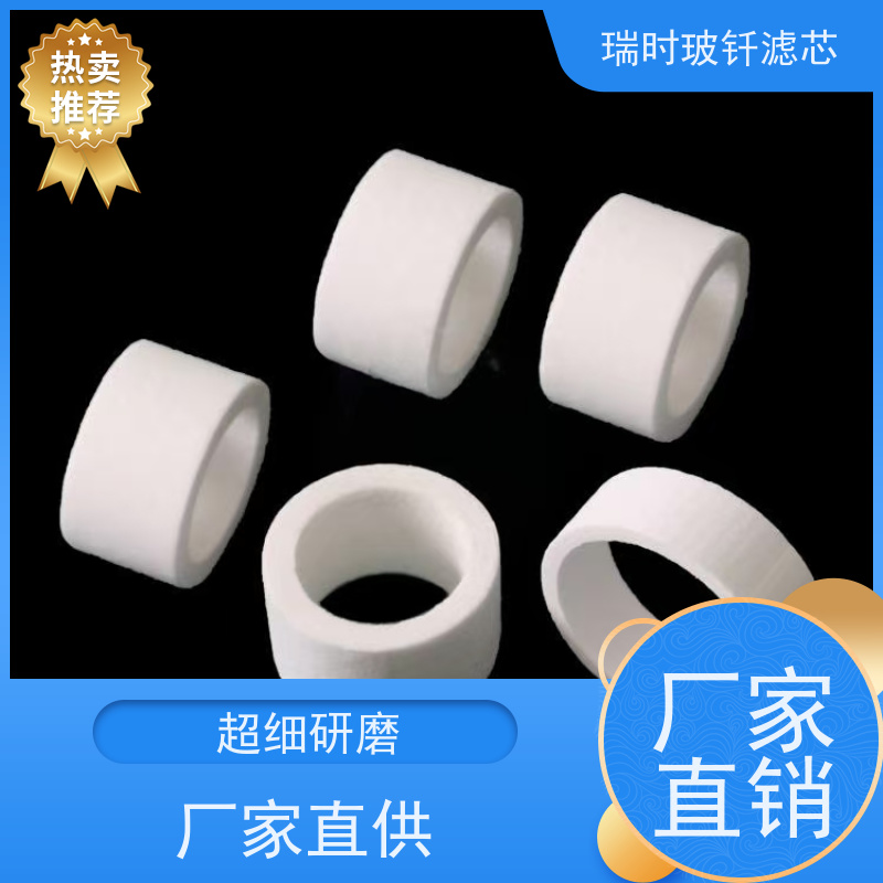 玻钎烧结滤芯（抗菌烧结滤芯）银离子涂层 抑制细菌滋生 母婴净水设备专用滤芯