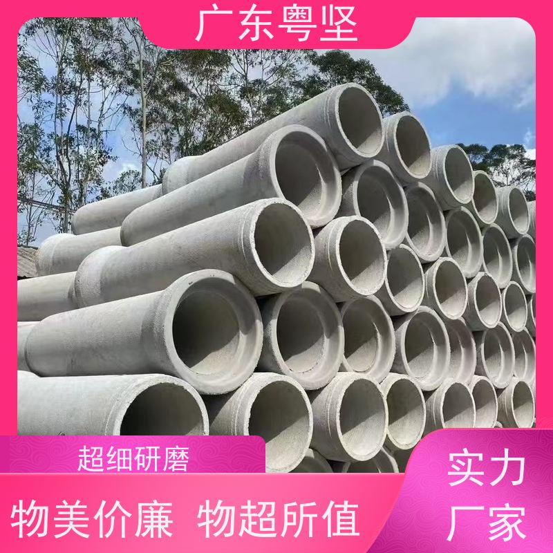 鼎冠建材 钢筋混凝土管 二级水泥管 市政管道 水泥排水管厂家