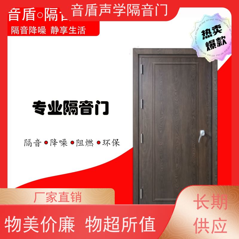 天津市 音盾星图 钢琴房 隔音门 源头工厂