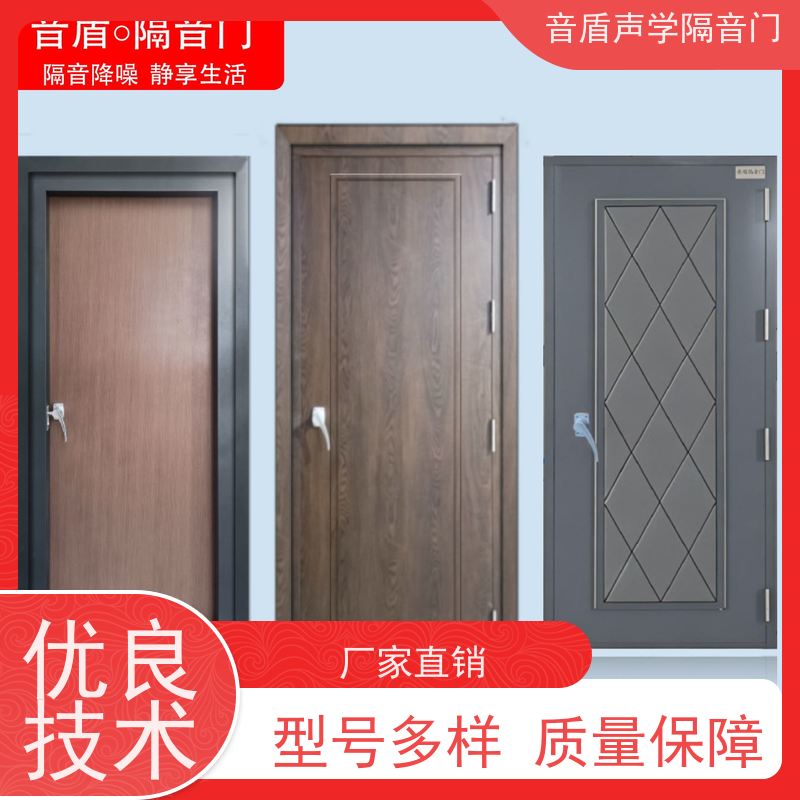 黑龙江省 音盾 空调外机 防火隔音门 工厂批发