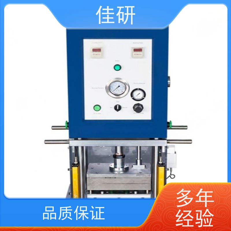 佳研 型号LJY-SCK200 新能源电池实验设备 自动铝塑膜成型机