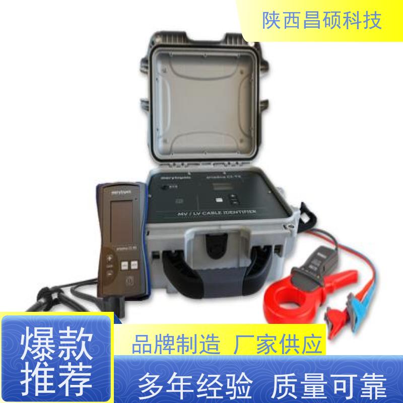 带电电缆识别定位仪 双频信号识别带电电缆 电缆沟普查与定位同步 防摔设计 工程检修首选