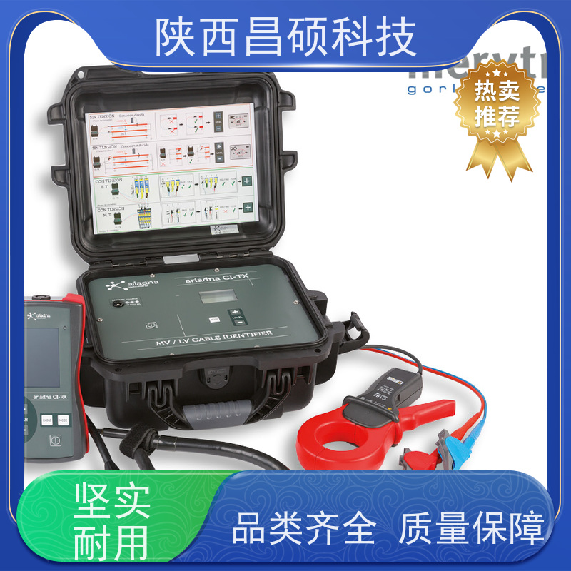 故障电缆排查仪 智能故障电缆排查设备 支持带电断电双模式 高精度定位 适用于抢修现场