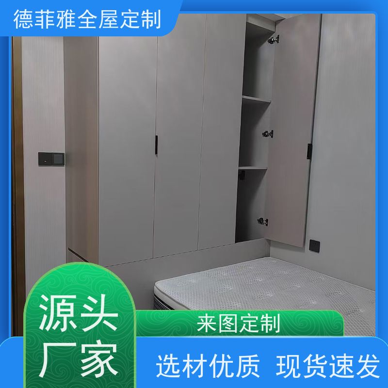 德菲雅 兔宝宝板材 批发  设计师1V1上门量尺，3D效果图免费设计。