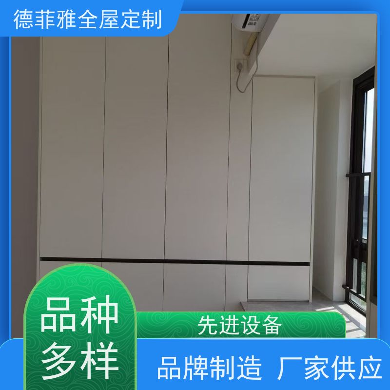 佛山德菲雅 全屋整装 品牌  设计师1V1上门量尺，3D效果图免费设计。