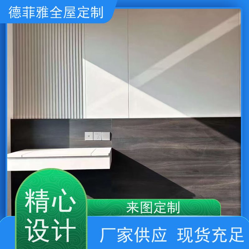 德菲雅 兔宝宝全屋定制 供应  环保ENF级板材，通过国家环保认证。