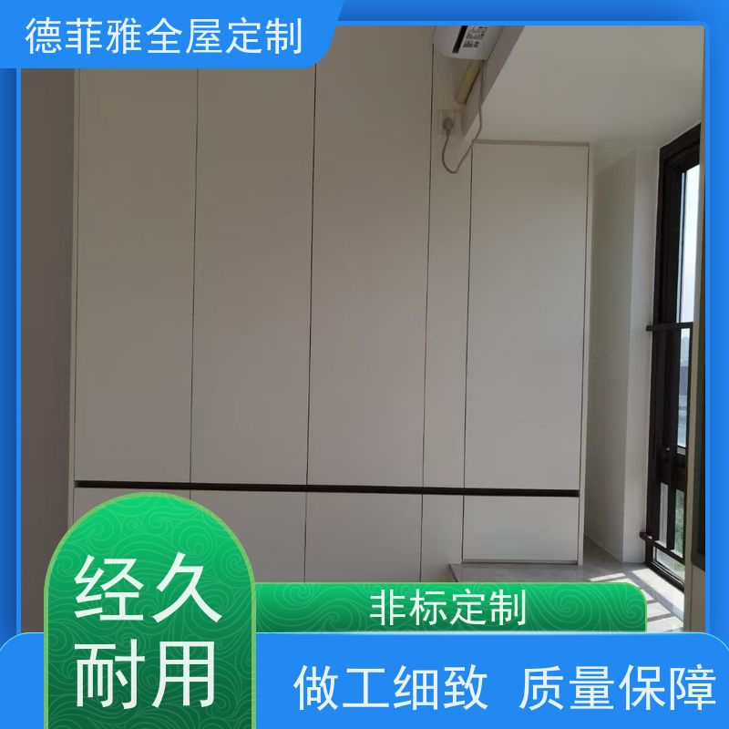 德菲雅 兔宝宝板材 品牌  设计师1V1上门量尺，3D效果图免费设计。