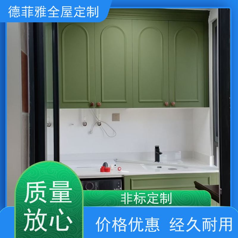 佛山德菲雅 全屋整装 供应  设计师1V1上门量尺，3D效果图免费设计。