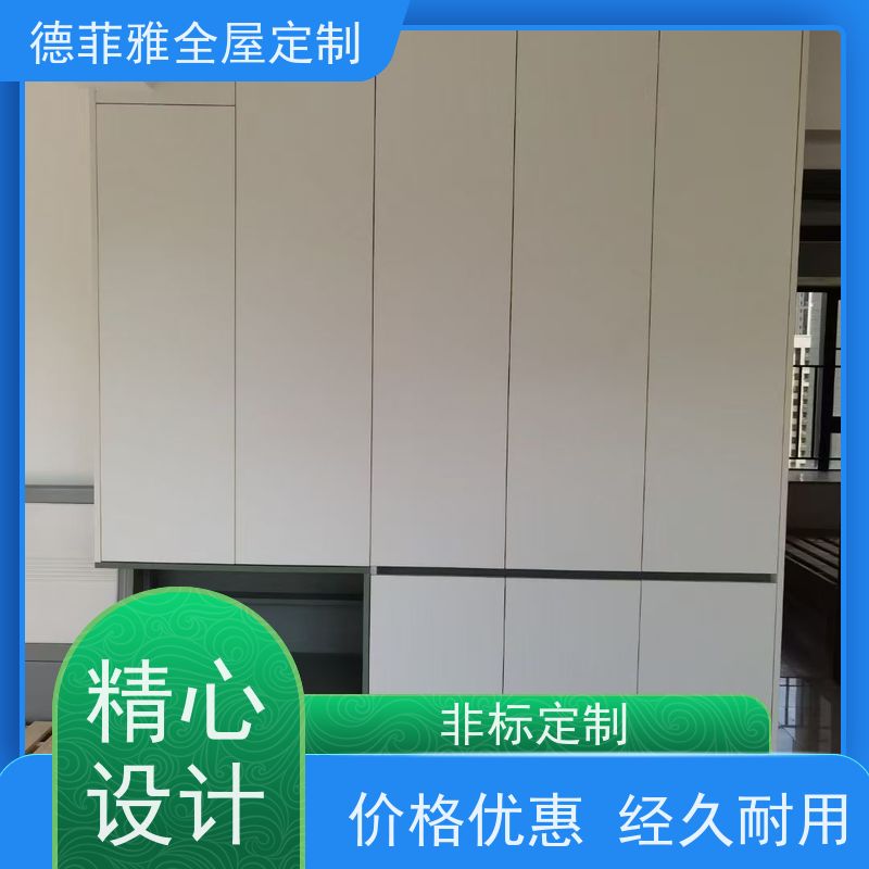 德菲雅 兔宝宝板材 厂家  设计师1V1上门量尺，3D效果图免费设计。