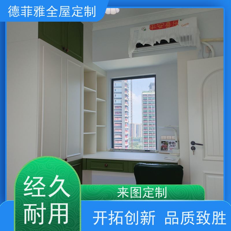 德菲雅 兔宝宝板材 供应  设计师1V1上门量尺，3D效果图免费设计。