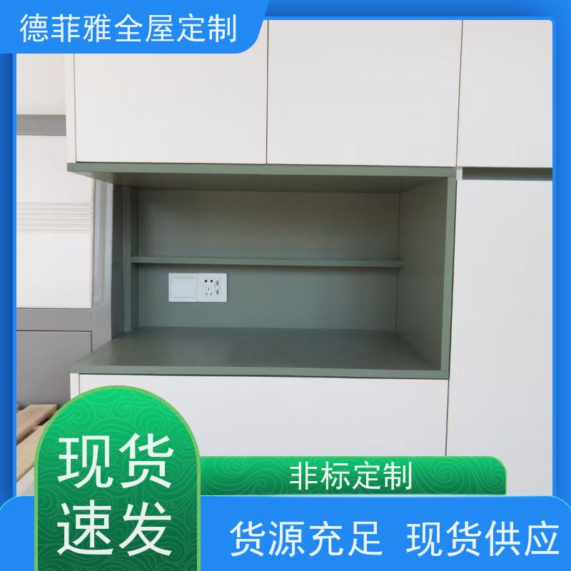 德菲雅 全屋整装 品牌  环保ENF级板材，通过国家环保认证。