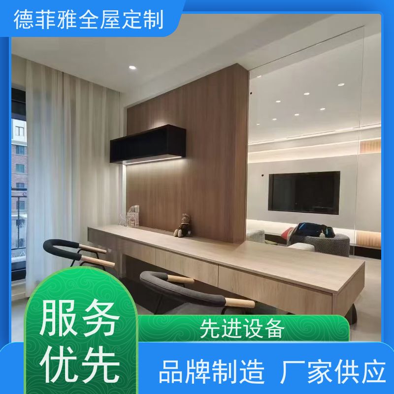 高明德菲雅 全屋定制 生产厂家  环保ENF级板材，通过国家环保认证。