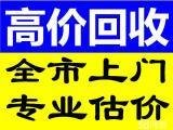  沈阳废锡回收价格今日价/辽宁废锡回收公司/沈阳废锡回收价格表
