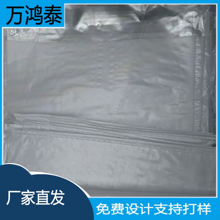 定制加工25kg装耐高温沥青袋隔温防渗漏内膜140度融化集装袋内衬