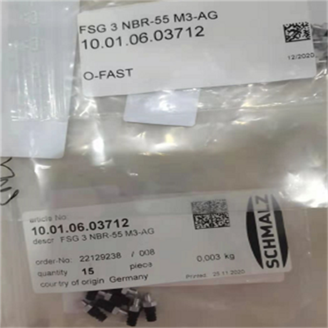 schmalz施迈茨真空发生器SEP-HV-3-16-22重量