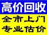辽宁废紫铜收购价格/今日辽宁废铜回收价格/沈阳废铜回收厂家