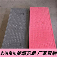 石嘴山 复合电缆沟盖板 电力检修盖板 规格齐全 可定制加工