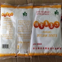 乙基麦芽酚的包装
