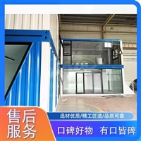 郑州集装箱办公室 源厂直供 按需设计 保温防潮