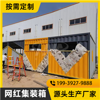 郑州集装箱定制 商业街商铺 源头工厂定制 保温防潮