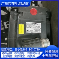 西门子伺服电机故障维修1FK7060-2AF71-1PG0编码器故障换轴承线圈