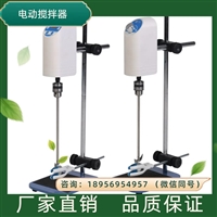 磁力搅拌器 处理低至中高粘度液体