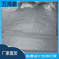 定制加工25kg装耐高温沥青袋隔温防渗漏内膜140度融化集装袋内衬