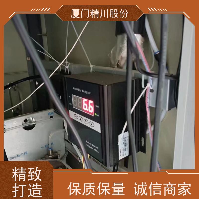 精川股份 新能源行业 高温湿度仪 探杆316L材质 案例丰富