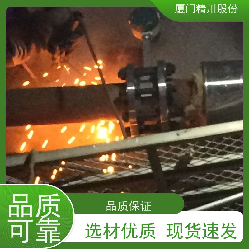 精川股份 皮革厂 蒸汽流量计 工作时间长 应用广泛