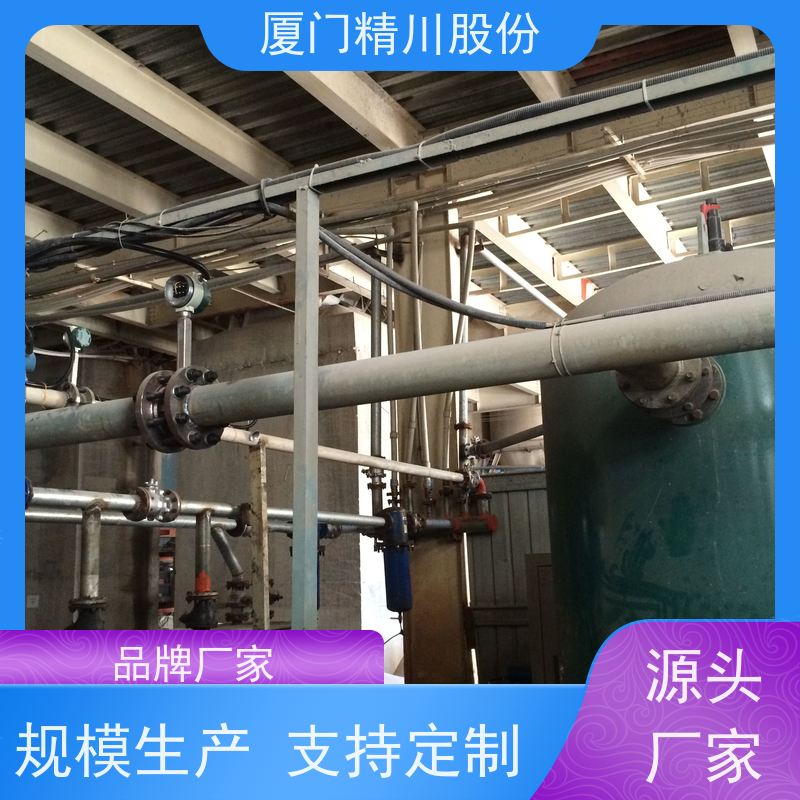 精川股份 食品厂 涡街蒸汽流量计 测量精度高 支持免费选型