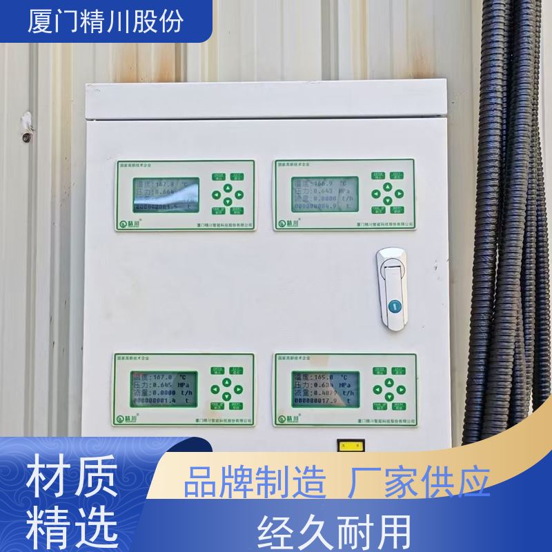 精川股份 合成革厂 空气涡街流量计 可耐温350度 源头生产厂家