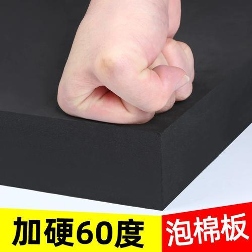 新疆EVA板材生产 规格定制