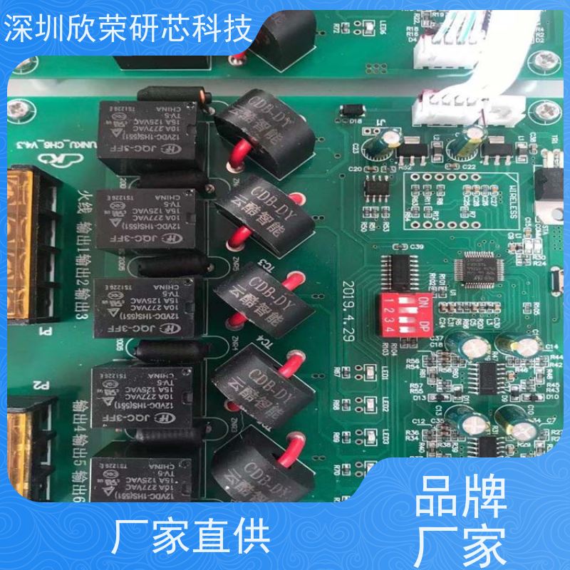 10层PCB电路板抄板打样 多层PCBA成品加工