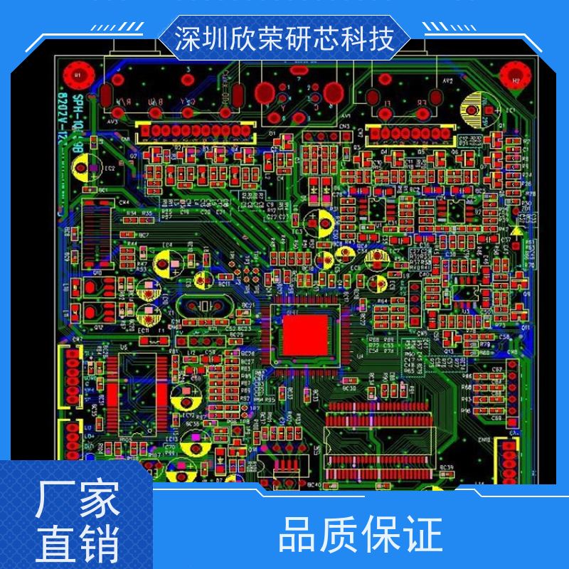 批量定制PCB八层光谱仪铜刻蚀线路板抄板厂家欣荣