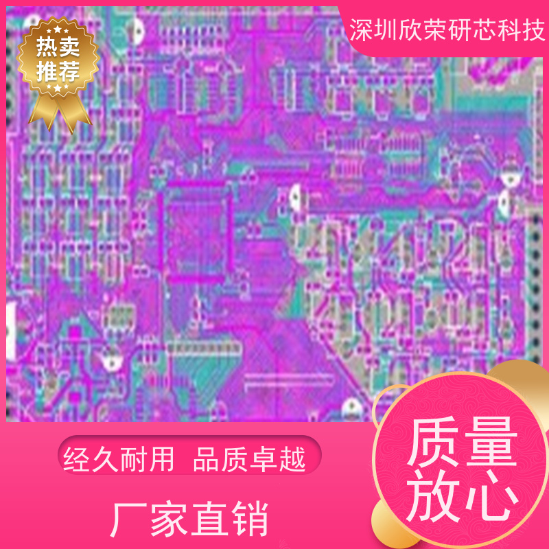 软硬结合板6层二阶pcb线路板 2oz厚铜 1-20层 PCB电路板抄板