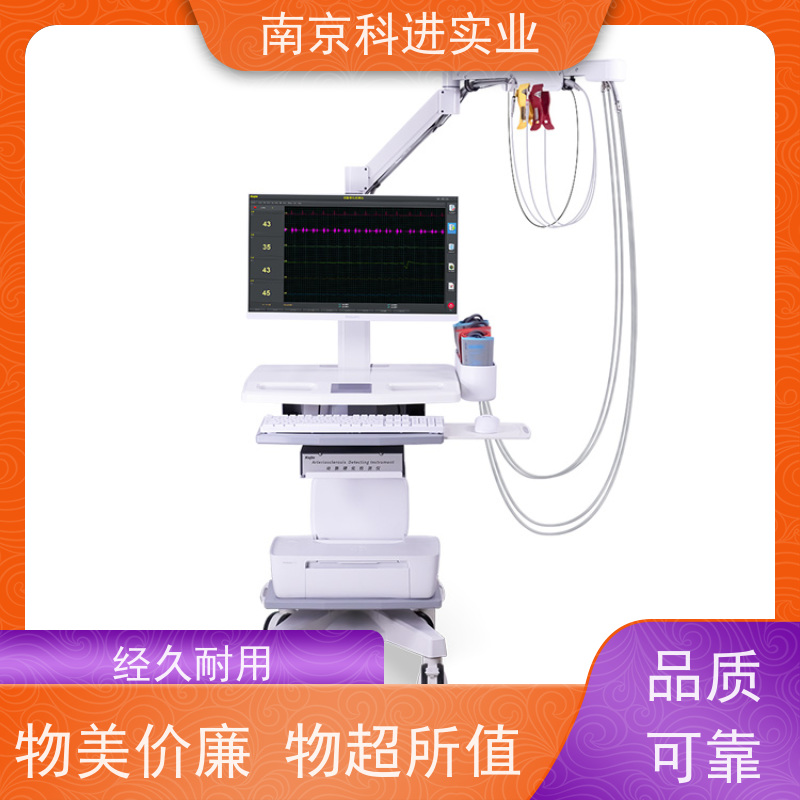 科进品牌 动脉血管硬化分析仪 KAS6800系列 资深厂家 内分泌科