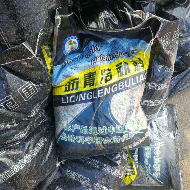 湖南 沥青冷补料 批发