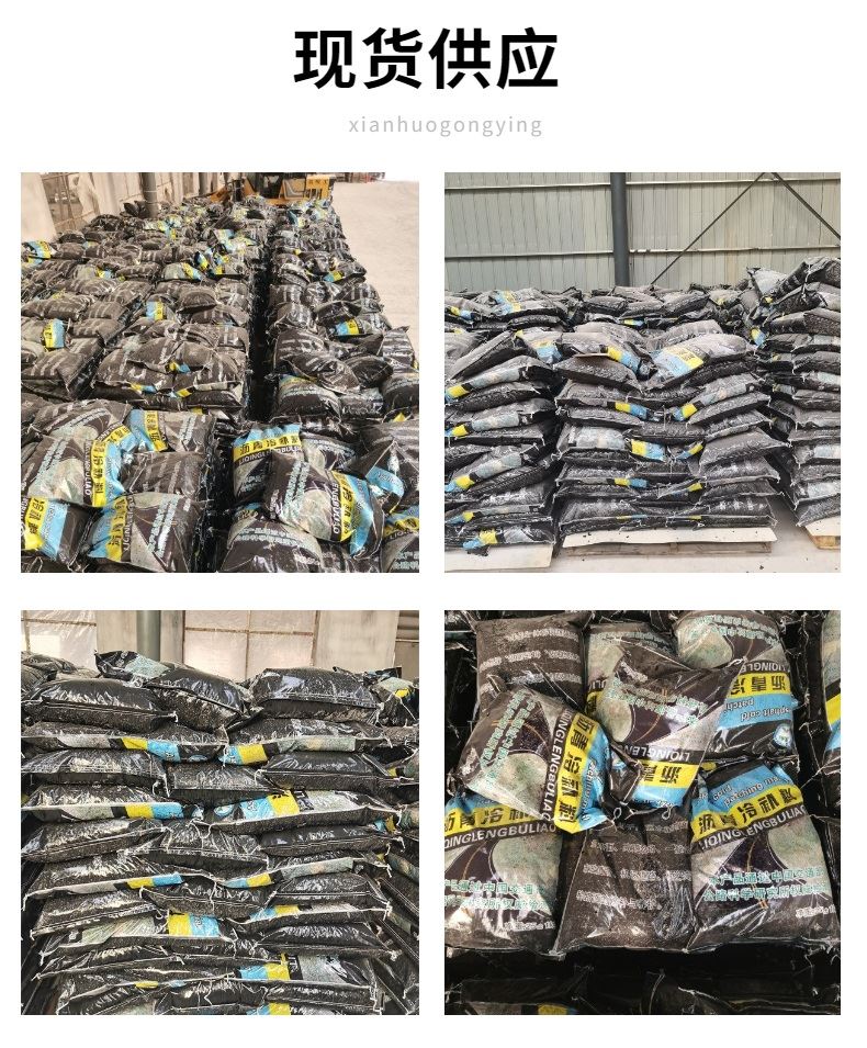 重庆 城市道路破损修复料 供应