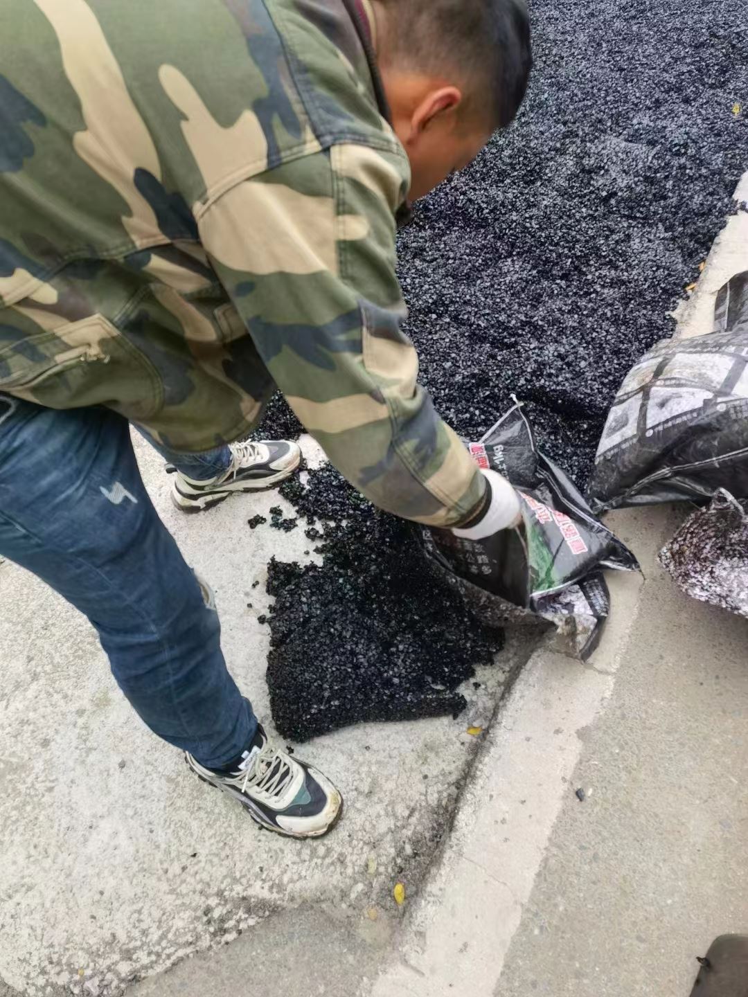 湖南 柏油路修补沥青料 工厂