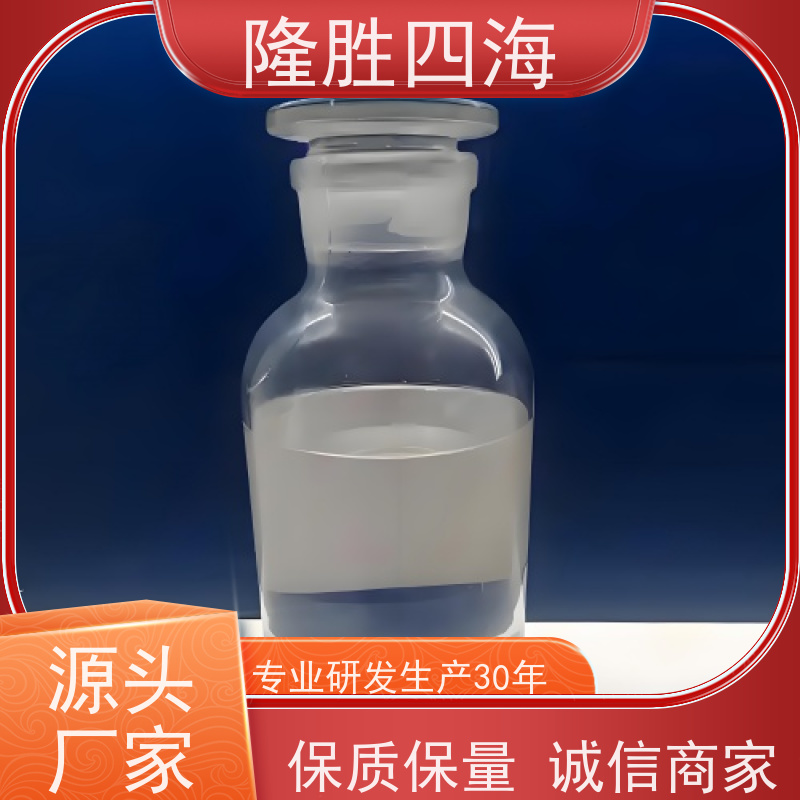 湖北隆胜四海 绝缘胶带用 耐化学品 耐湿耐热 机硅压敏胶