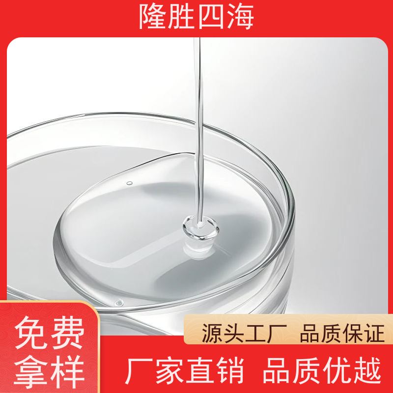 湖北隆胜甲基MQ硅树脂耐热性好用于压敏胶增粘剂