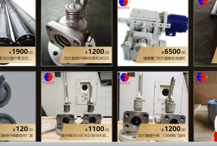 阀门组件DN80 阀门组件N1/36104 吹灰器提升阀DN80
