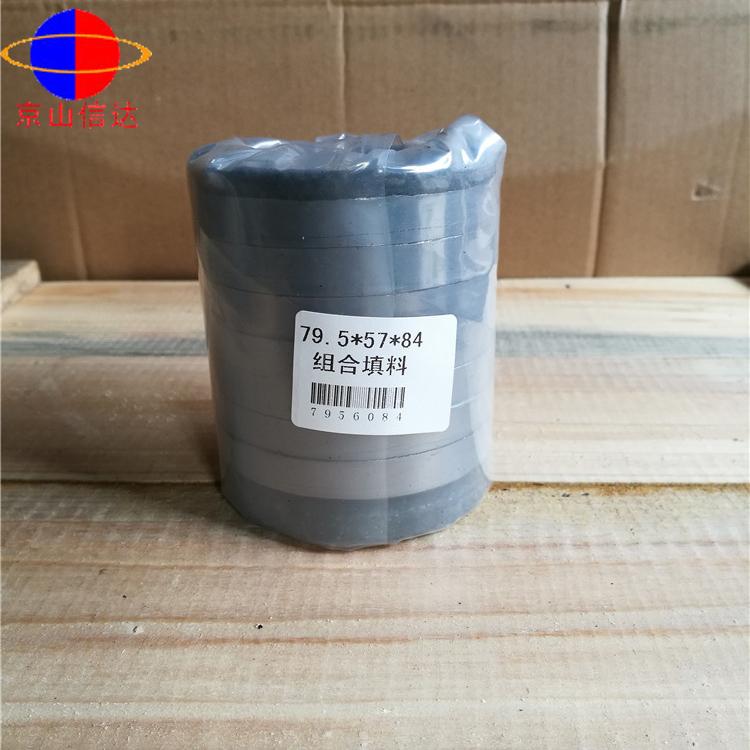 填料组锅炉炉膛吹灰器配套 石墨填料88.5×70×84