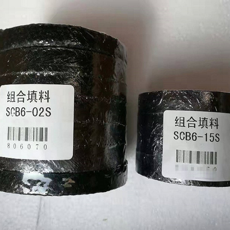 填料组SCB6-02S 吹灰器内管密封镍丝填料组 SCB6