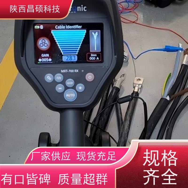 智能先锋 地下管网轨迹走向埋深三维成像电力检修高效助手