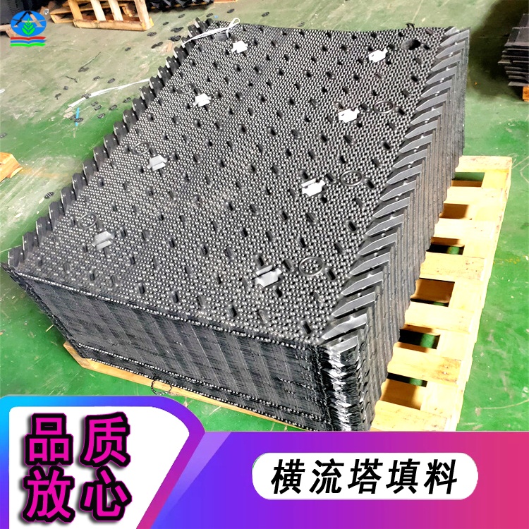 增强型冷却塔填料 散热迅捷 冷却均匀 持久稳定 保障冷却塔长效运行