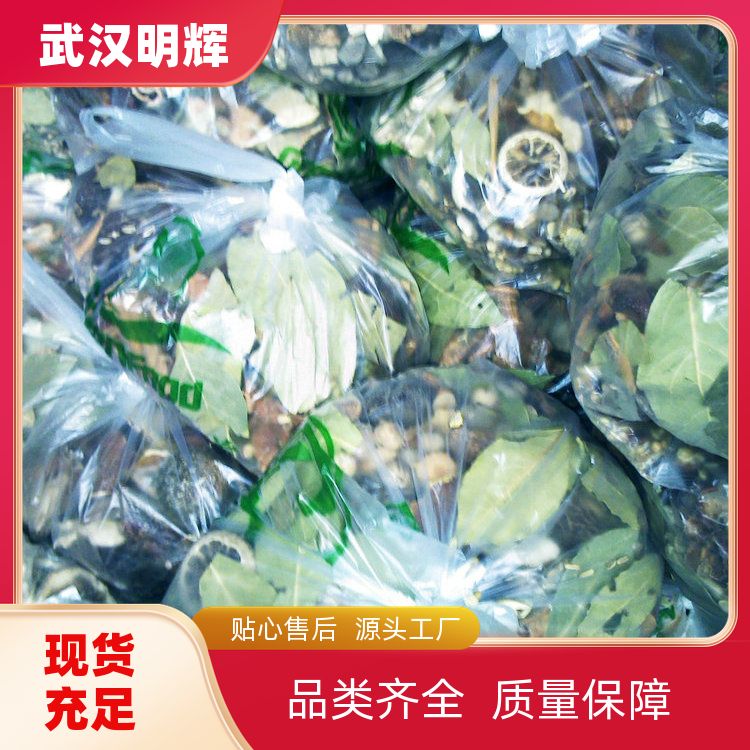 红焖甲鱼酱调味酱汁秘制配方甲鱼酱料3步成菜 